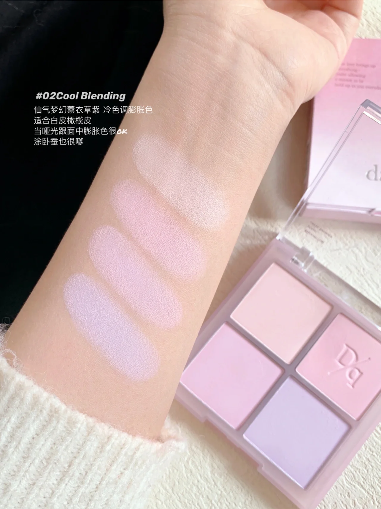 Chocolate Blush & Eyeshadow Palette – 9 Colors