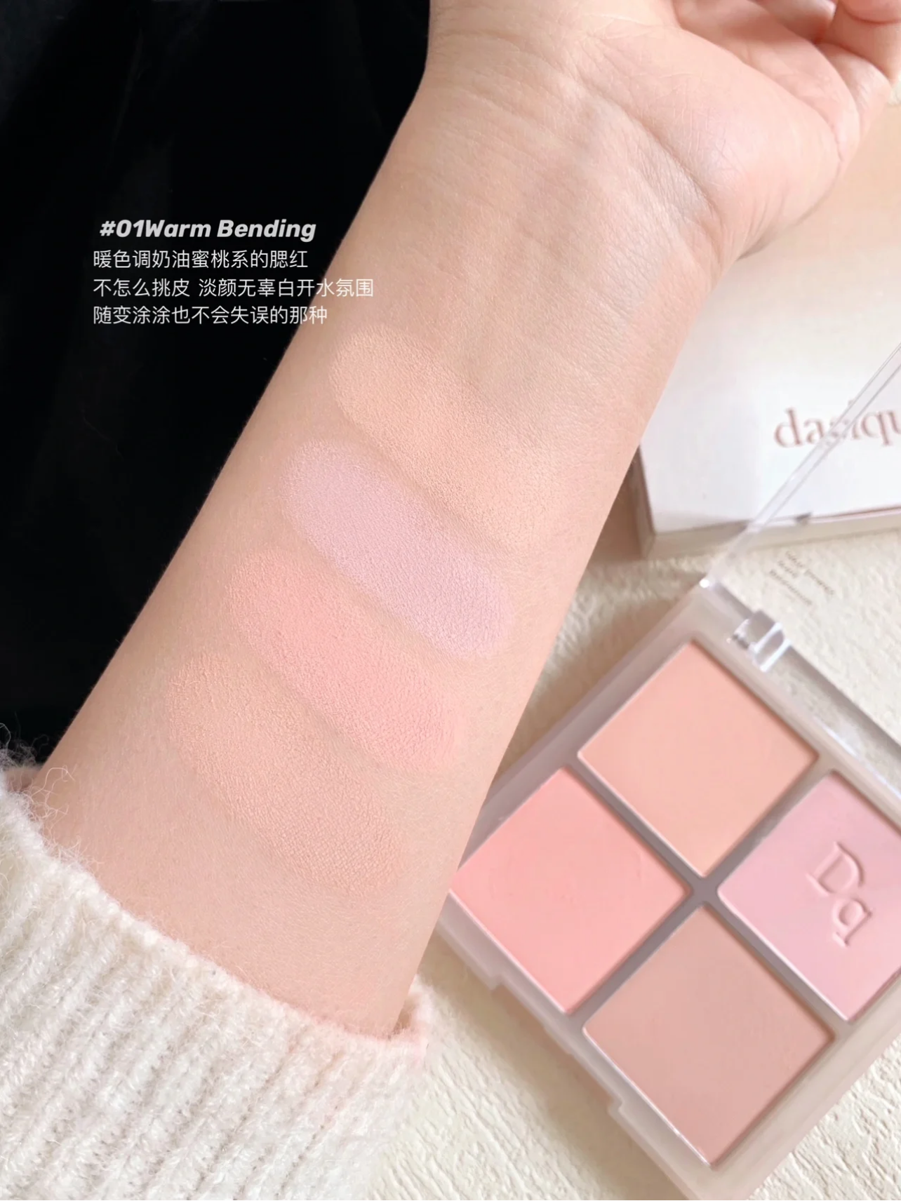 Chocolate Blush & Eyeshadow Palette – 9 Colors