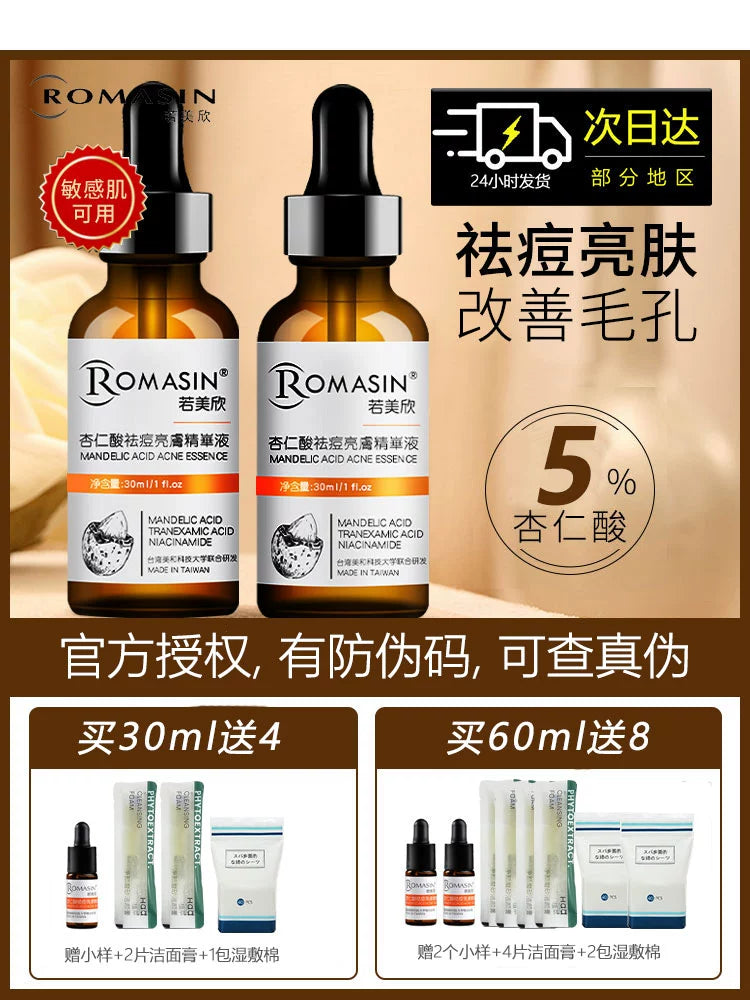 Romasin Amygdalic Acid Essence – Acne & Oil Control Serum