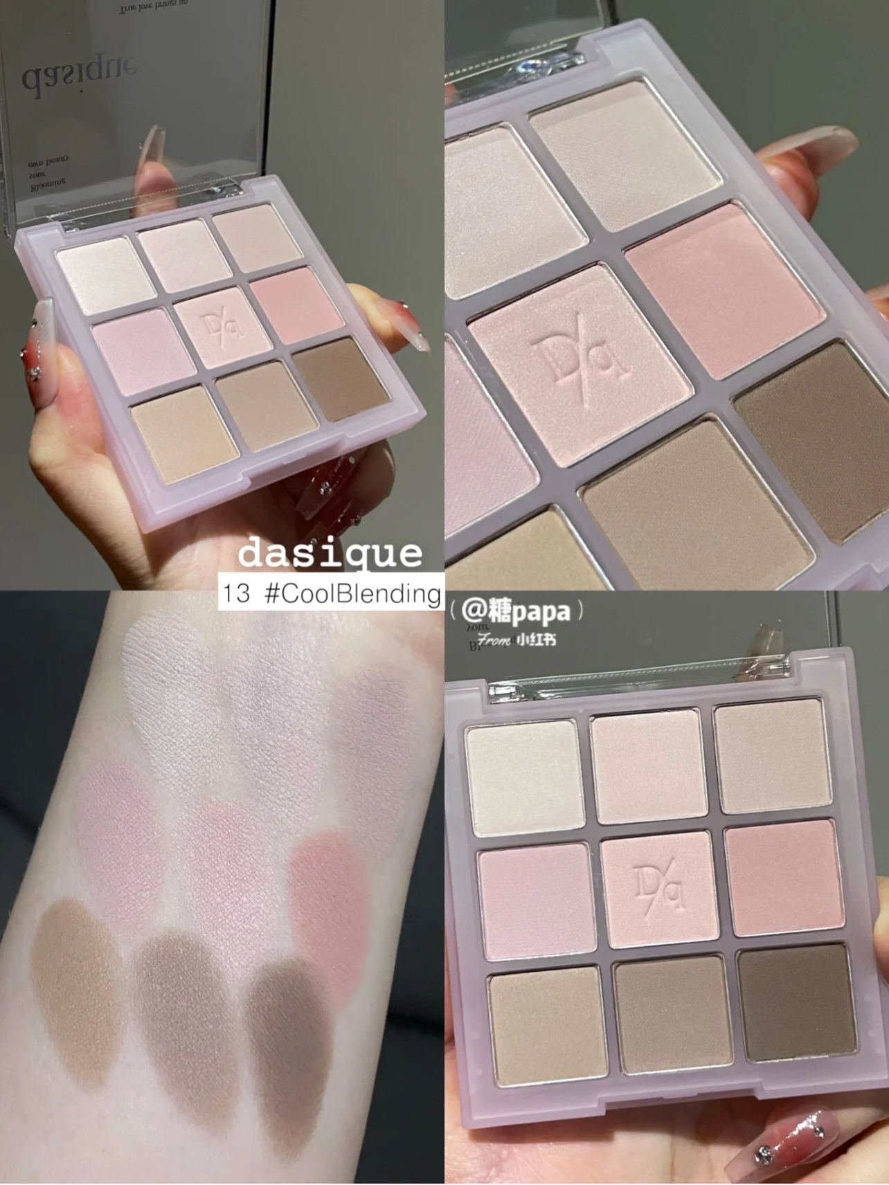 Chocolate Blush & Eyeshadow Palette – 9 Colors