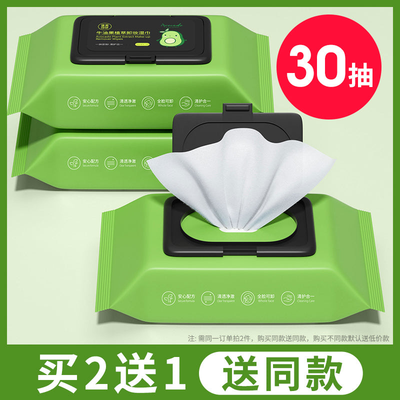 Eye and Lip Three-in-One Avocado Remover