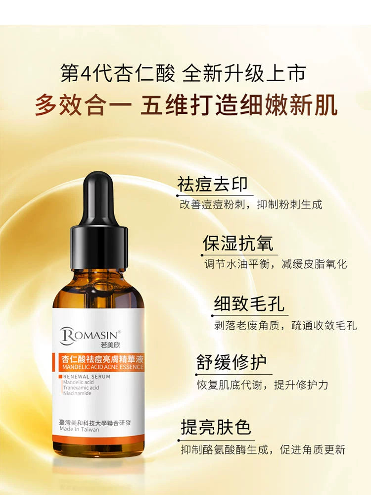 Romasin Amygdalic Acid Essence – Acne & Oil Control Serum