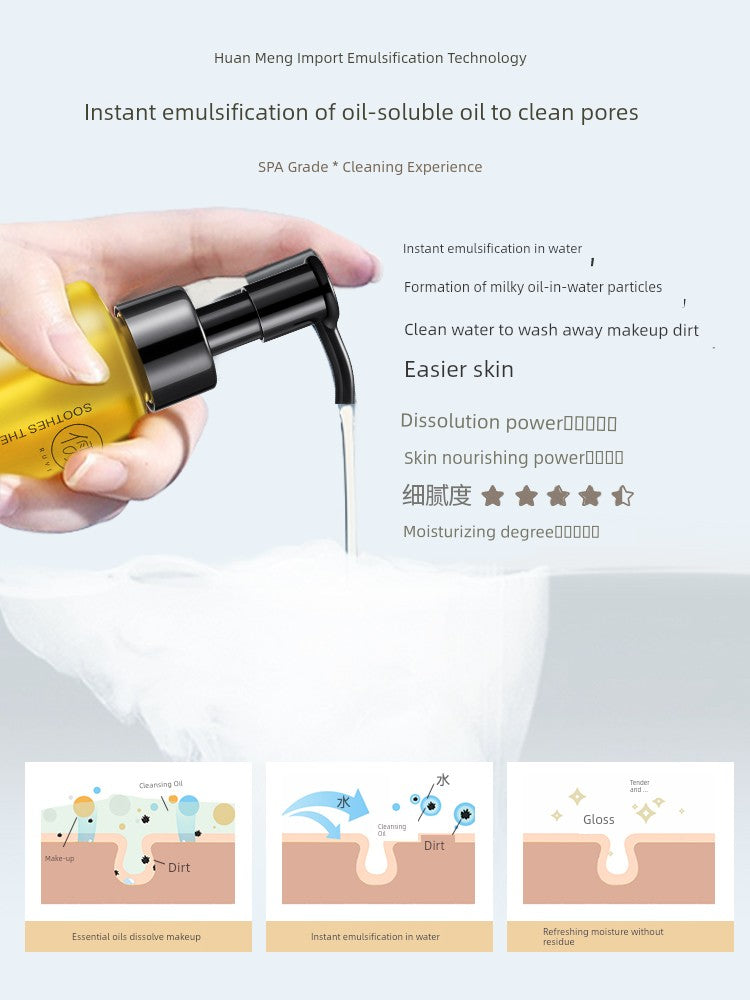 Black Tea Flagship Skin Cleansing Oil