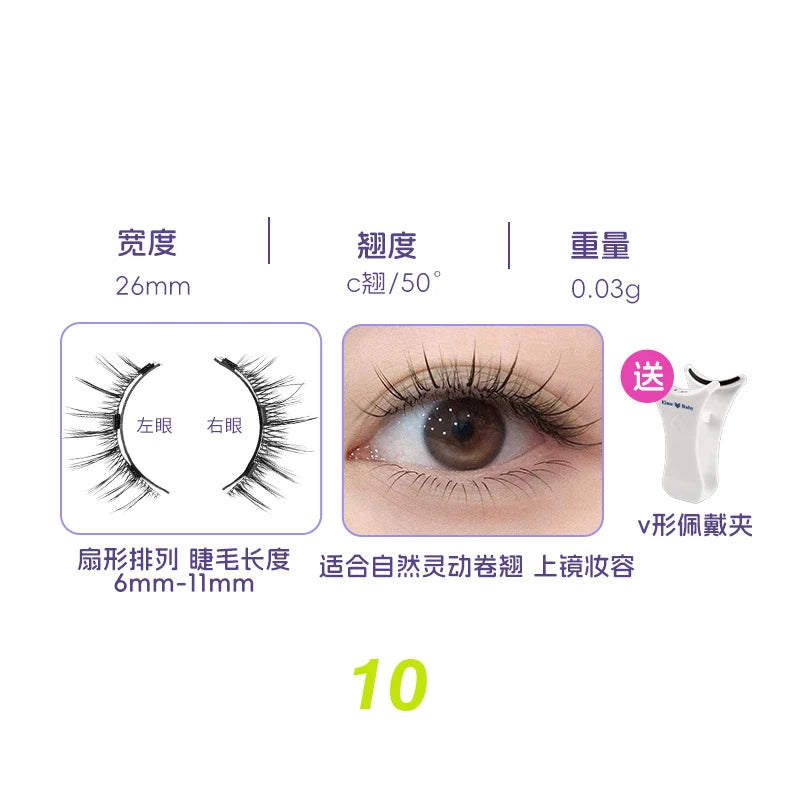 Magnetic Eyelash Set – 3D Natural Lashes + Tweezers