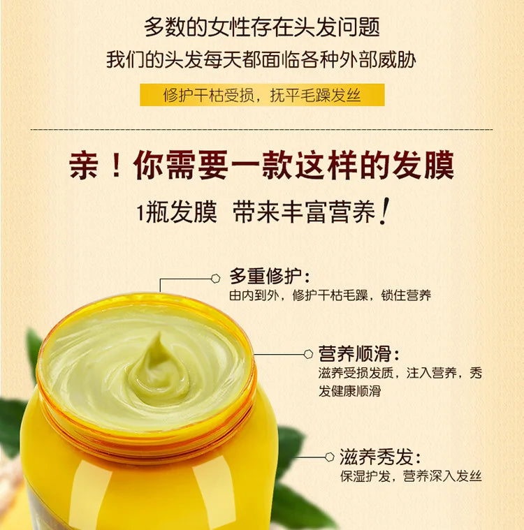 Ginger Hair Mask – Moisturizing Repair Treatment Cream