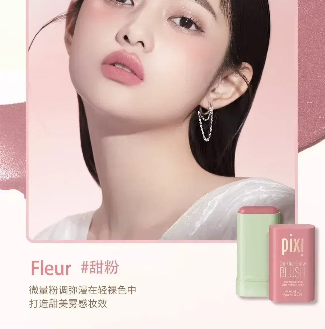 Pixi Blush Stick – Waterproof Cream Cheek & Face Tint