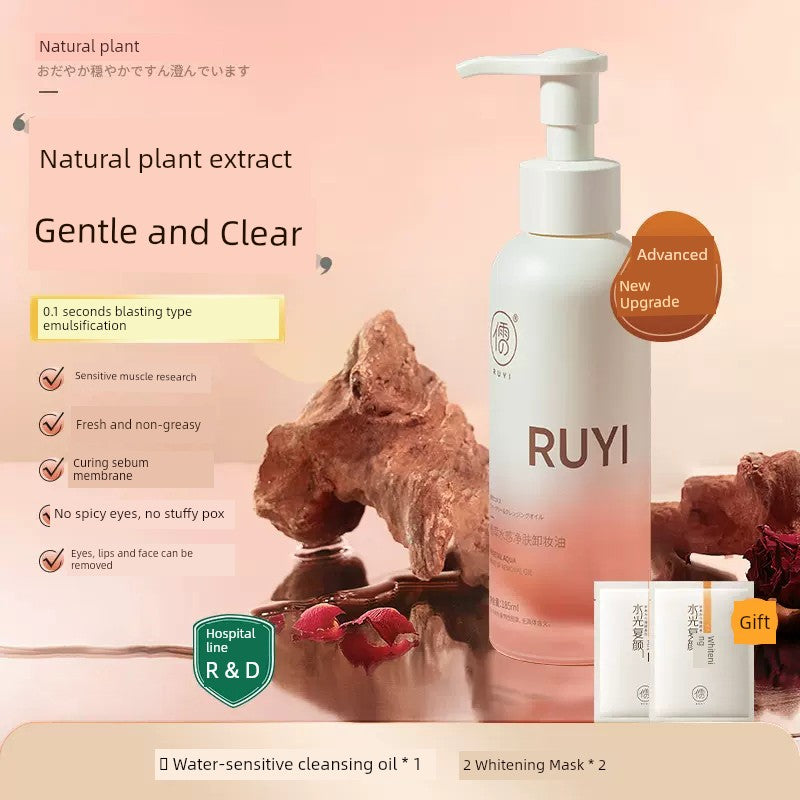 Black Tea Flagship Skin Cleansing Oil