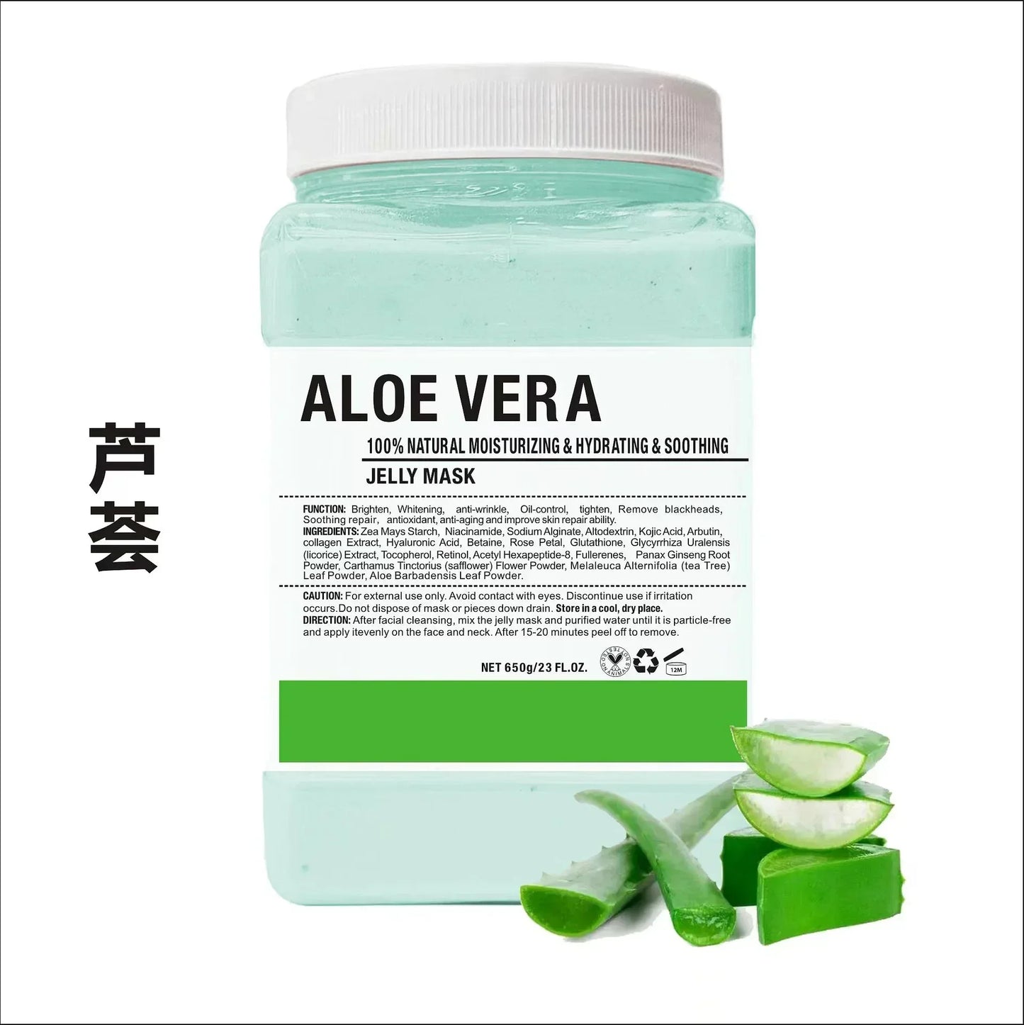 Arbutin Rose Jelly Mask Powder – Hydrojelly Peel-Off (650g)