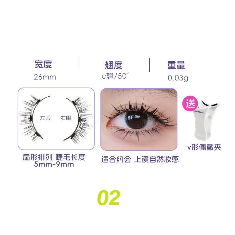 Magnetic Eyelash Set – 3D Natural Lashes + Tweezers