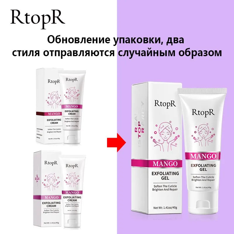 Facial Scrub & Cleanser Gel – Exfoliating & Repair Wash