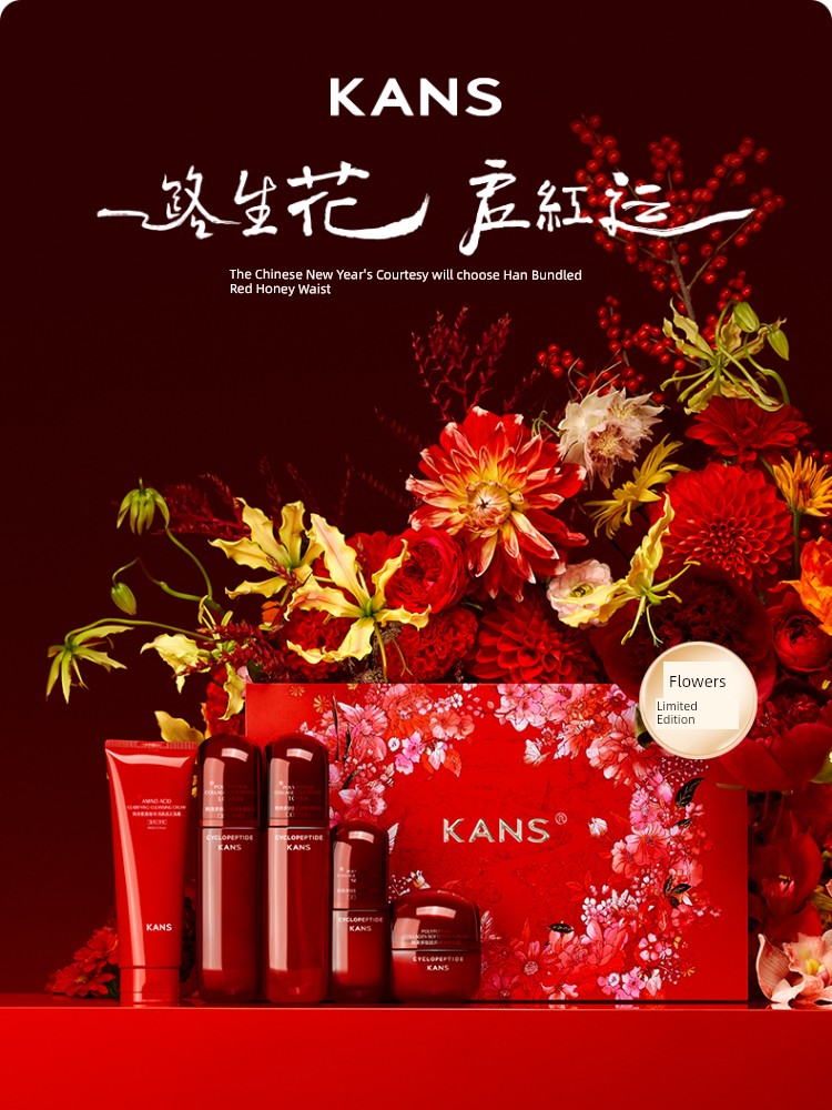 Kans Hexapeptide Skincare Set – Firming & Moisturizing Care