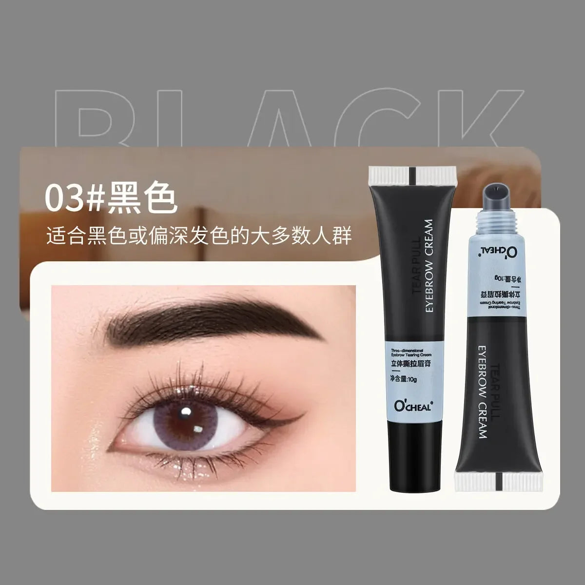 Eyelash & Brow Dye Kit – Quick Semi-Permanent Color