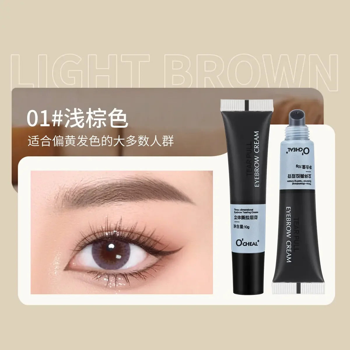 Eyelash & Brow Dye Kit – Quick Semi-Permanent Color