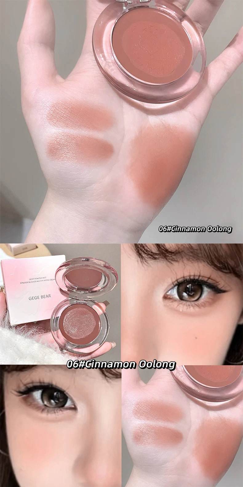 Gege Bear Smooth Blush Multi-purpose Cream Extended Color Blush Eye Shadow Not Easy to Fade Matte Velvet Lip Glaze