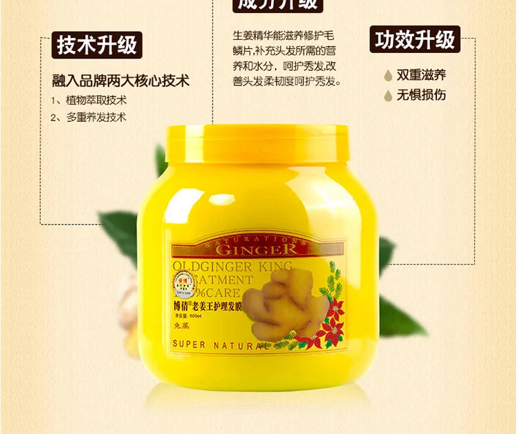 Ginger Hair Mask – Moisturizing Repair Treatment Cream
