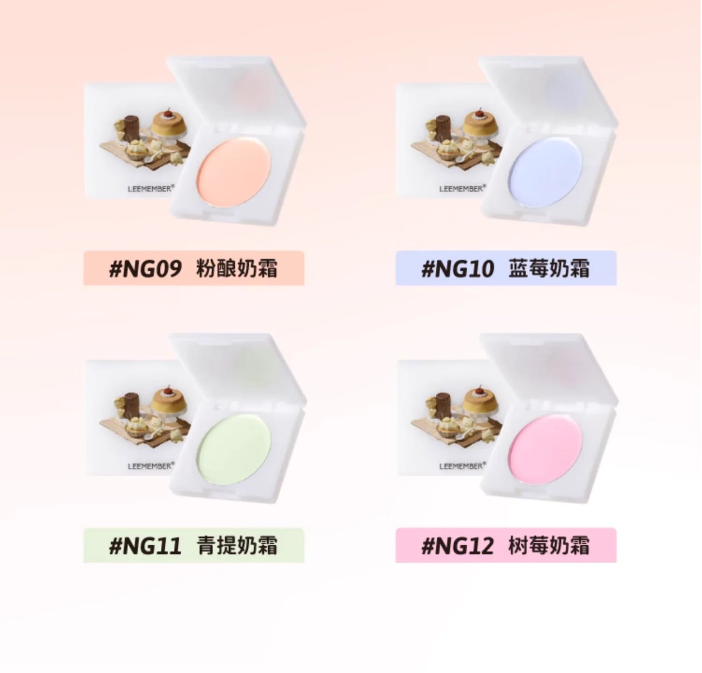 LEEMEMBER Milk Cream Blush Palette – Natural Nude Shades