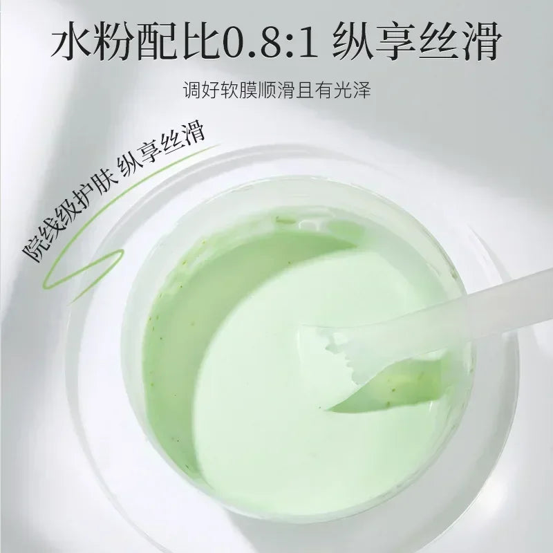 Arbutin Rose Jelly Mask Powder – Hydrojelly Peel-Off (650g)