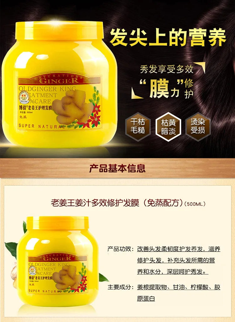 Ginger Hair Mask – Moisturizing Repair Treatment Cream