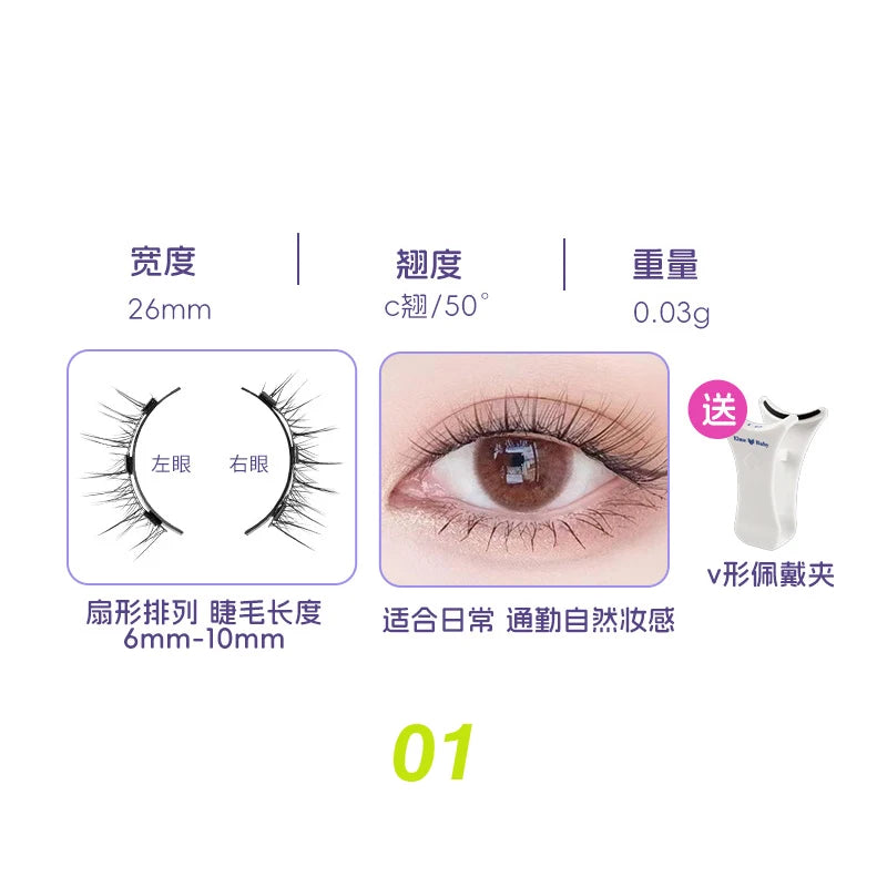 Magnetic Eyelash Set – 3D Natural Lashes + Tweezers