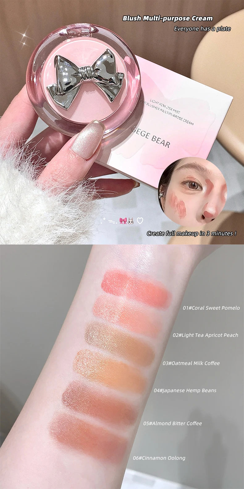 Gege Bear Smooth Blush Multi-purpose Cream Extended Color Blush Eye Shadow Not Easy to Fade Matte Velvet Lip Glaze