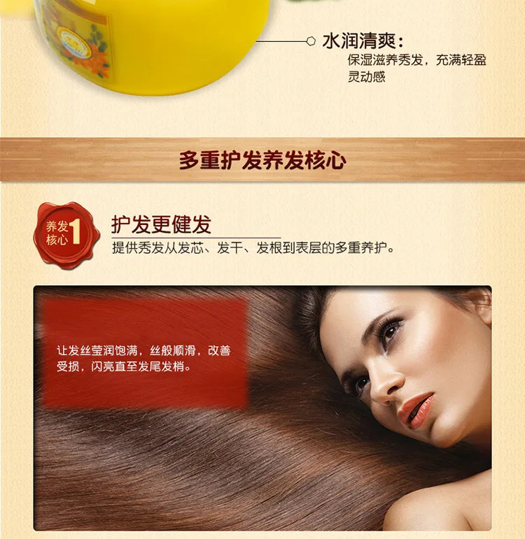 Ginger Hair Mask – Moisturizing Repair Treatment Cream