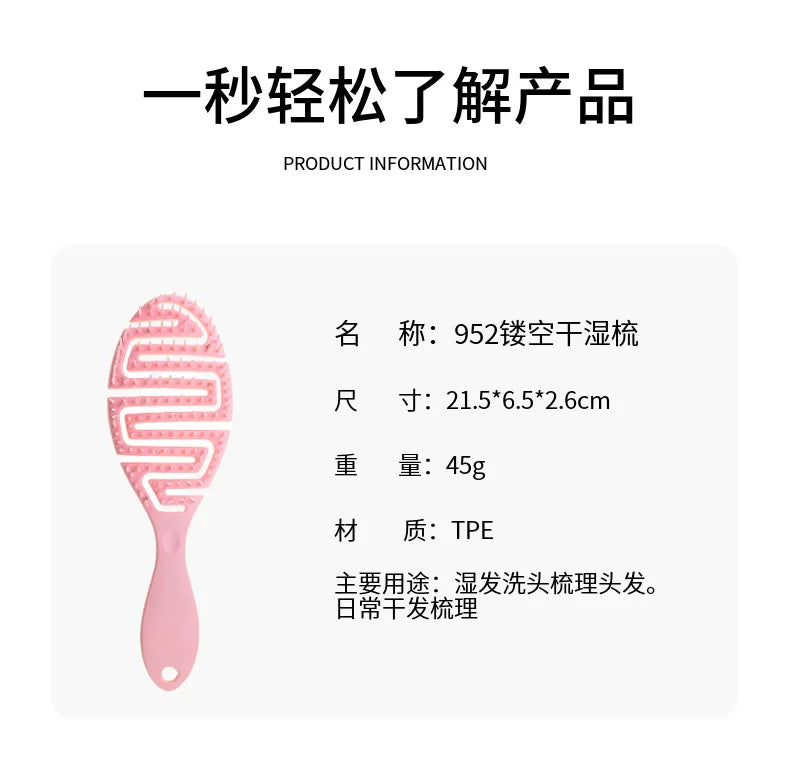 Self-Cleaning Massage Comb – Anti-Static Hairbrush for Women