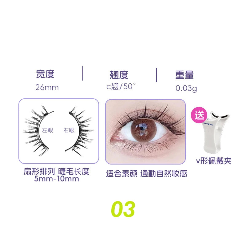 Magnetic Eyelash Set – 3D Natural Lashes + Tweezers