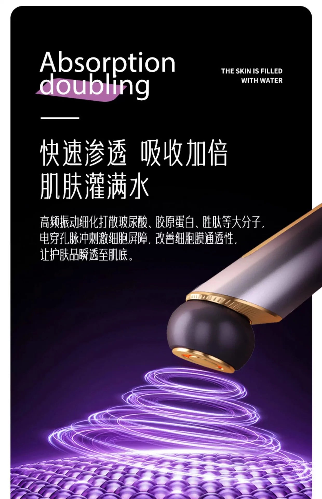 Multi-Function Beauty Device - EMS, Cryo Therapy & LED for Face Lifting & Rejuvenation