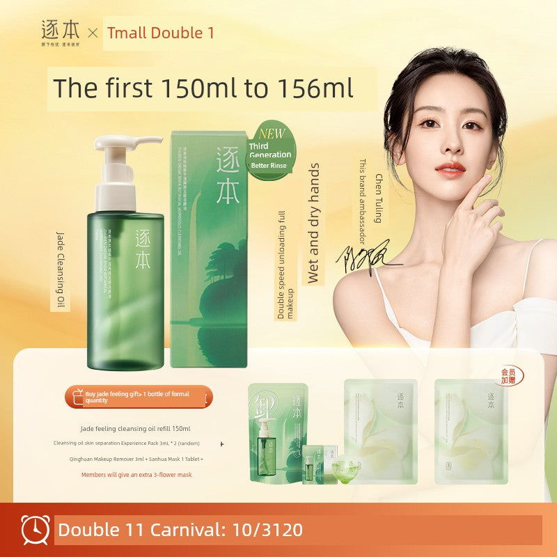 Water Sensative Cleansing Oil