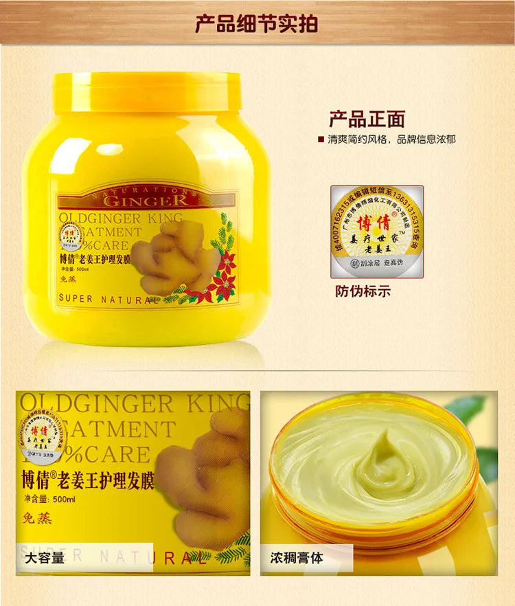 Ginger Hair Mask – Moisturizing Repair Treatment Cream
