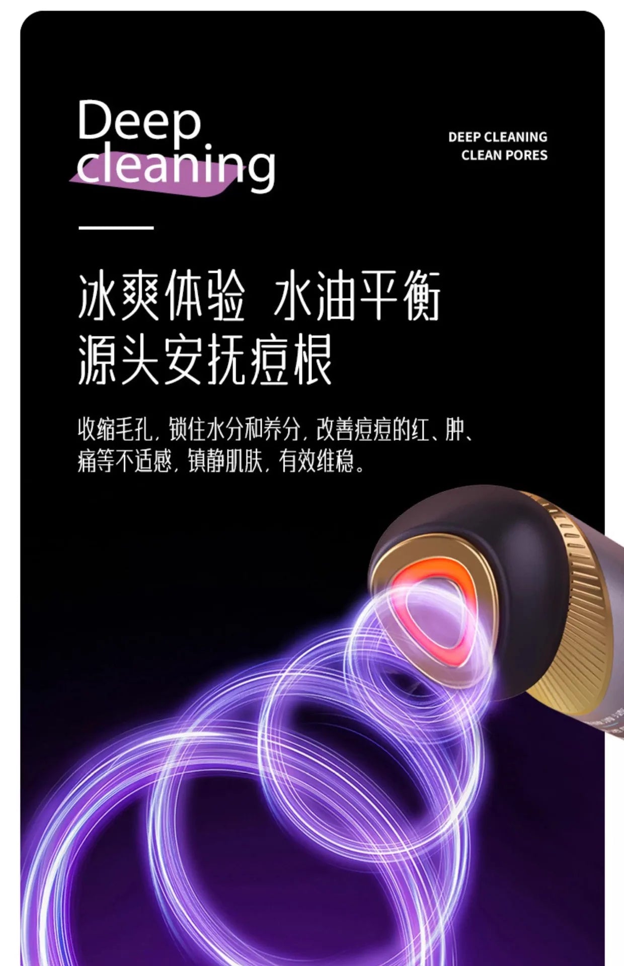 Multi-Function Beauty Device - EMS, Cryo Therapy & LED for Face Lifting & Rejuvenation