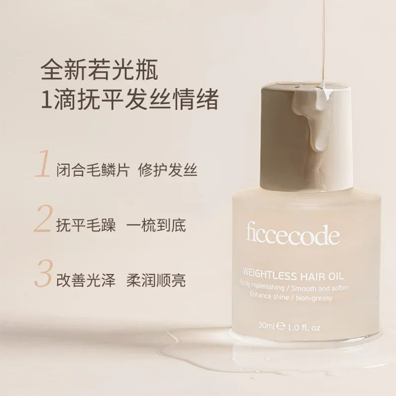 Ficcecode Hair Oil – Frizz Repair & Color Protection