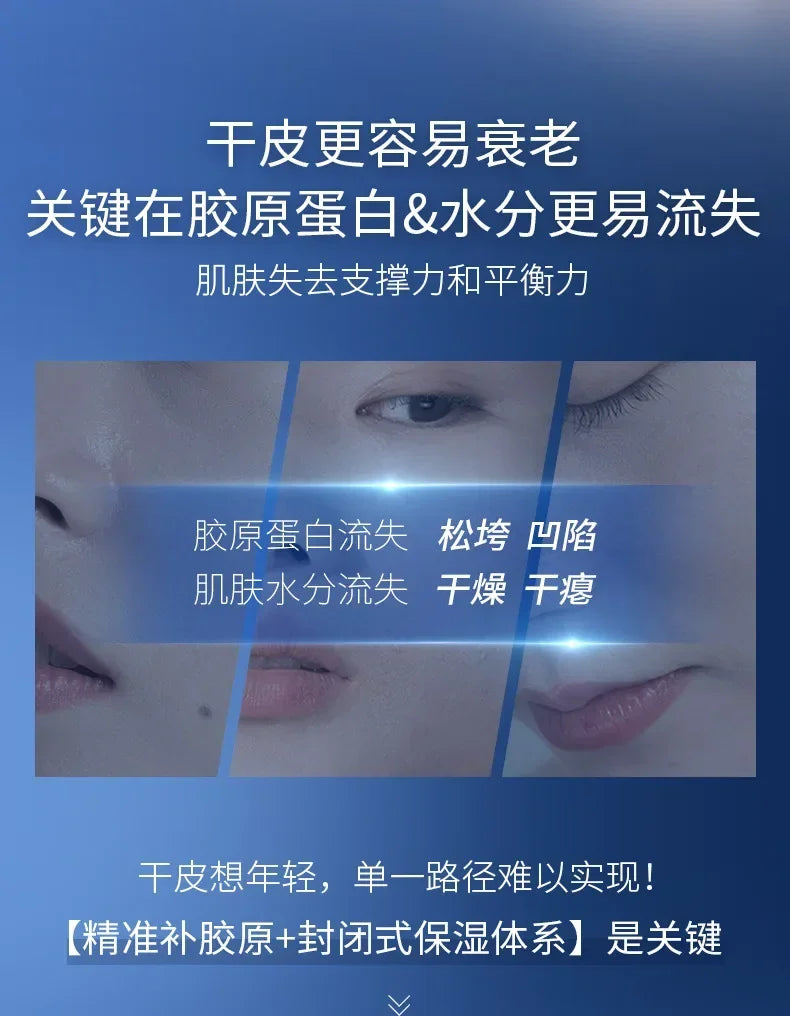 PROF LING Skincare Set – Toner, Lotion & Anti-Aging Care