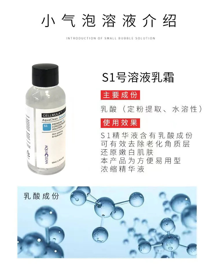 Aqua Clean Peeling Solution – Hydra Dermabrasion Serum (S1 S2 S3)