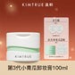 Eyes and Lips Deep Cleansing Cream