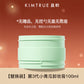 Eyes and Lips Deep Cleansing Cream
