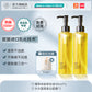 Black Tea Flagship Skin Cleansing Oil