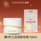 Eyes and Lips Deep Cleansing Cream