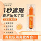 Vitamin C Tone-Up Cream – Brightening & Moisturizing Skincare