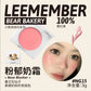LEEMEMBER Milk Cream Blush Palette – Natural Nude Shades