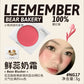 LEEMEMBER Milk Cream Blush Palette – Natural Nude Shades