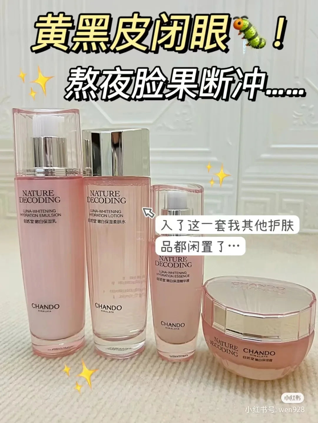 CHANDO Brightening Skincare Trio — Toner, Serum & Cream