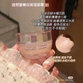 CHANDO Brightening Skincare Trio — Toner, Serum & Cream - image 8