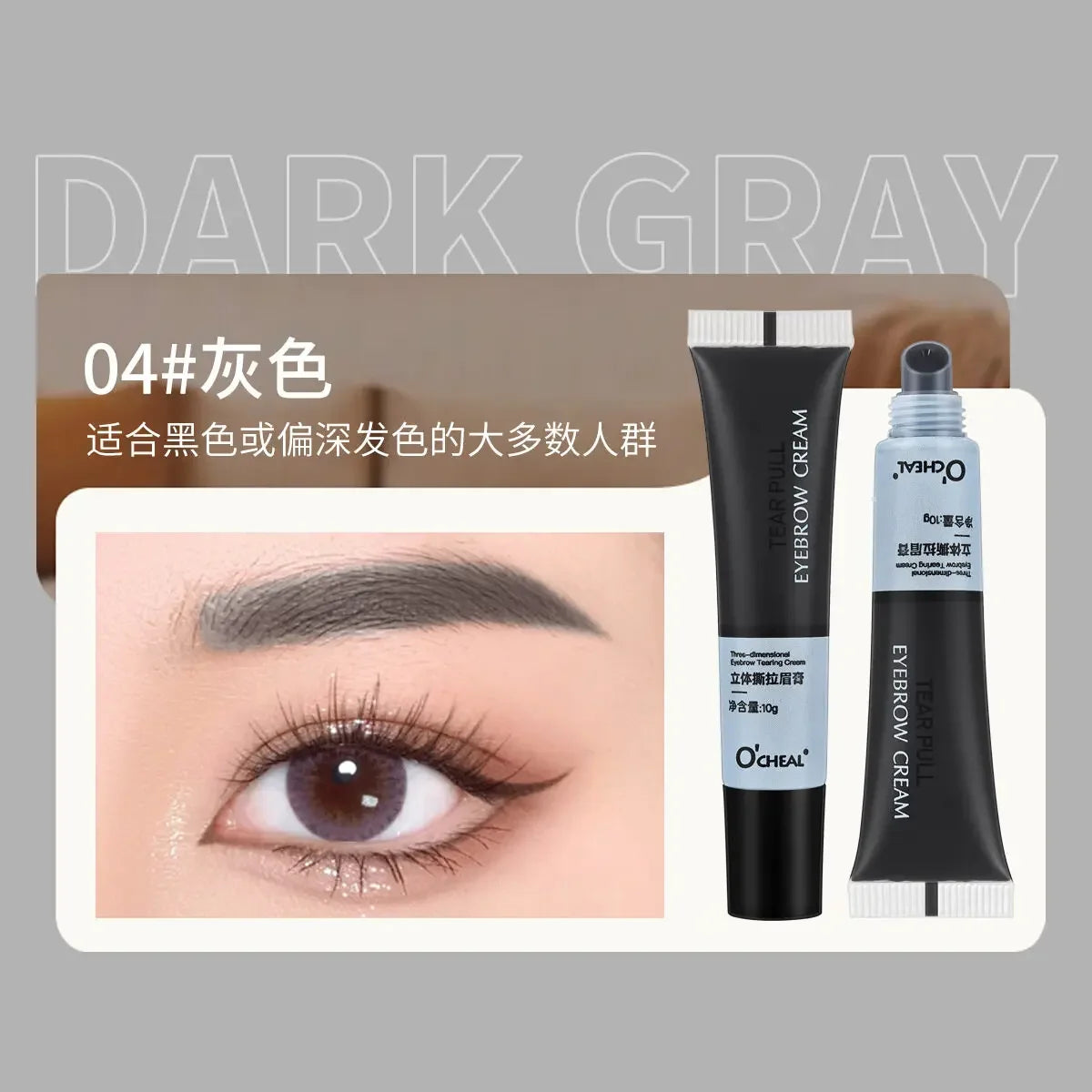 Eyelash & Brow Dye Kit – Quick Semi-Permanent Color