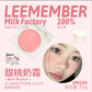 LEEMEMBER Milk Cream Blush Palette – Natural Nude Shades