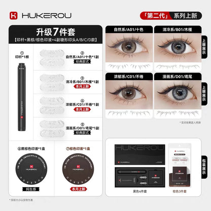 HUKEROU Eyeliner Stamp Pen – 4 Style Waterproof Quick-Dry