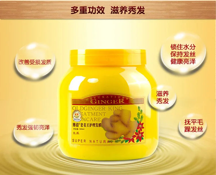 Ginger Hair Mask – Moisturizing Repair Treatment Cream
