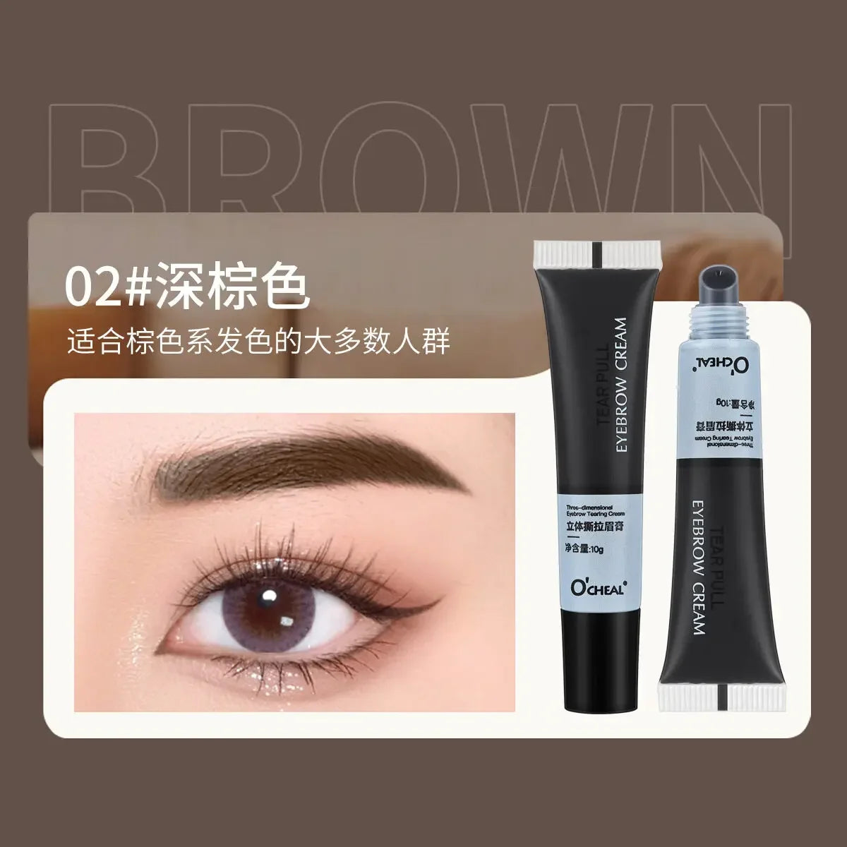 Eyelash & Brow Dye Kit – Quick Semi-Permanent Color