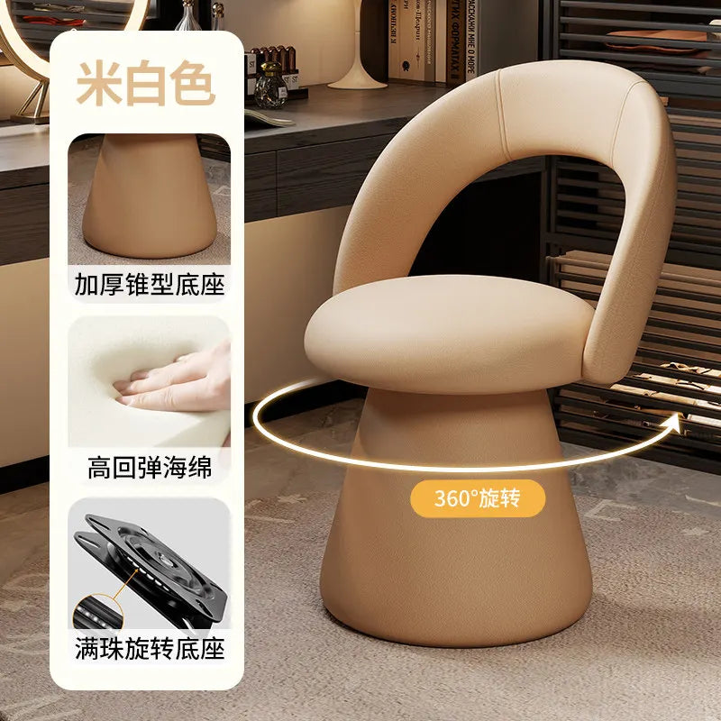 Tall Swivel Vanity Stool