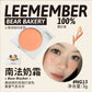 LEEMEMBER Milk Cream Blush Palette – Natural Nude Shades